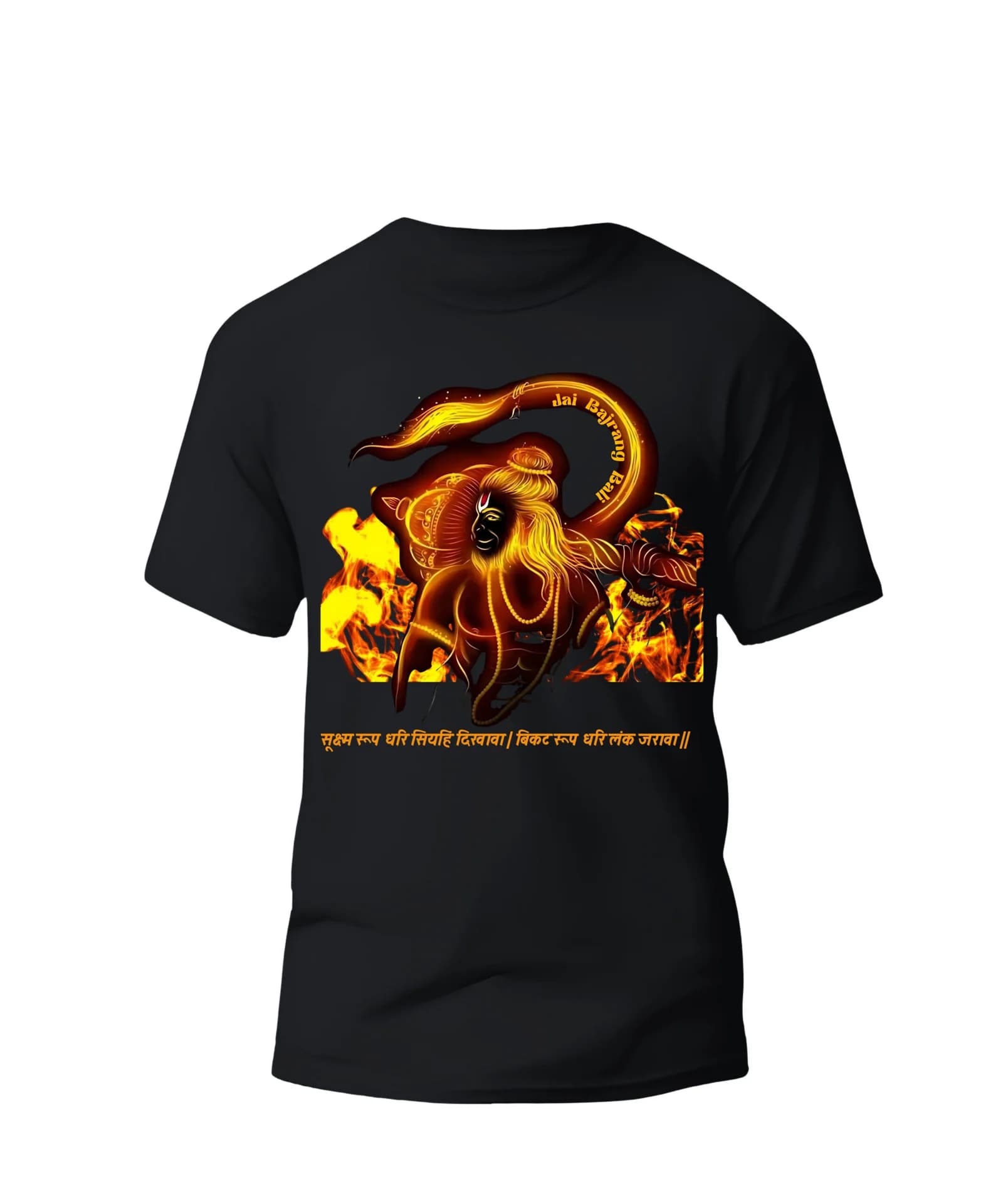 Hanuman – Lanka Dehen | Pure Bio-washed cotton black regular fit T-shirt