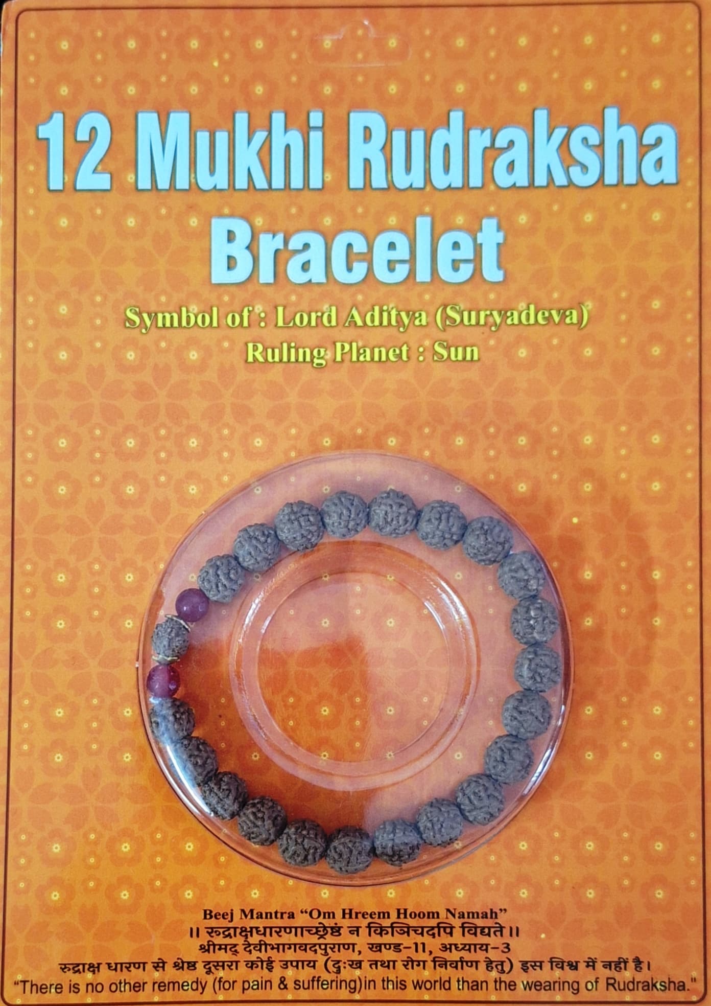 12 Mukhi Bracelet Java
