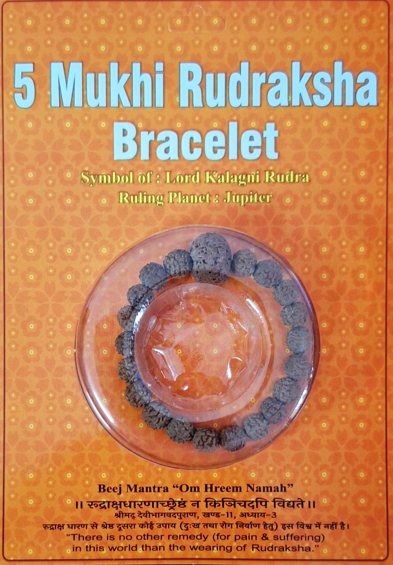 5 Mukhi Bracelet Java (1 Bead Nepal )