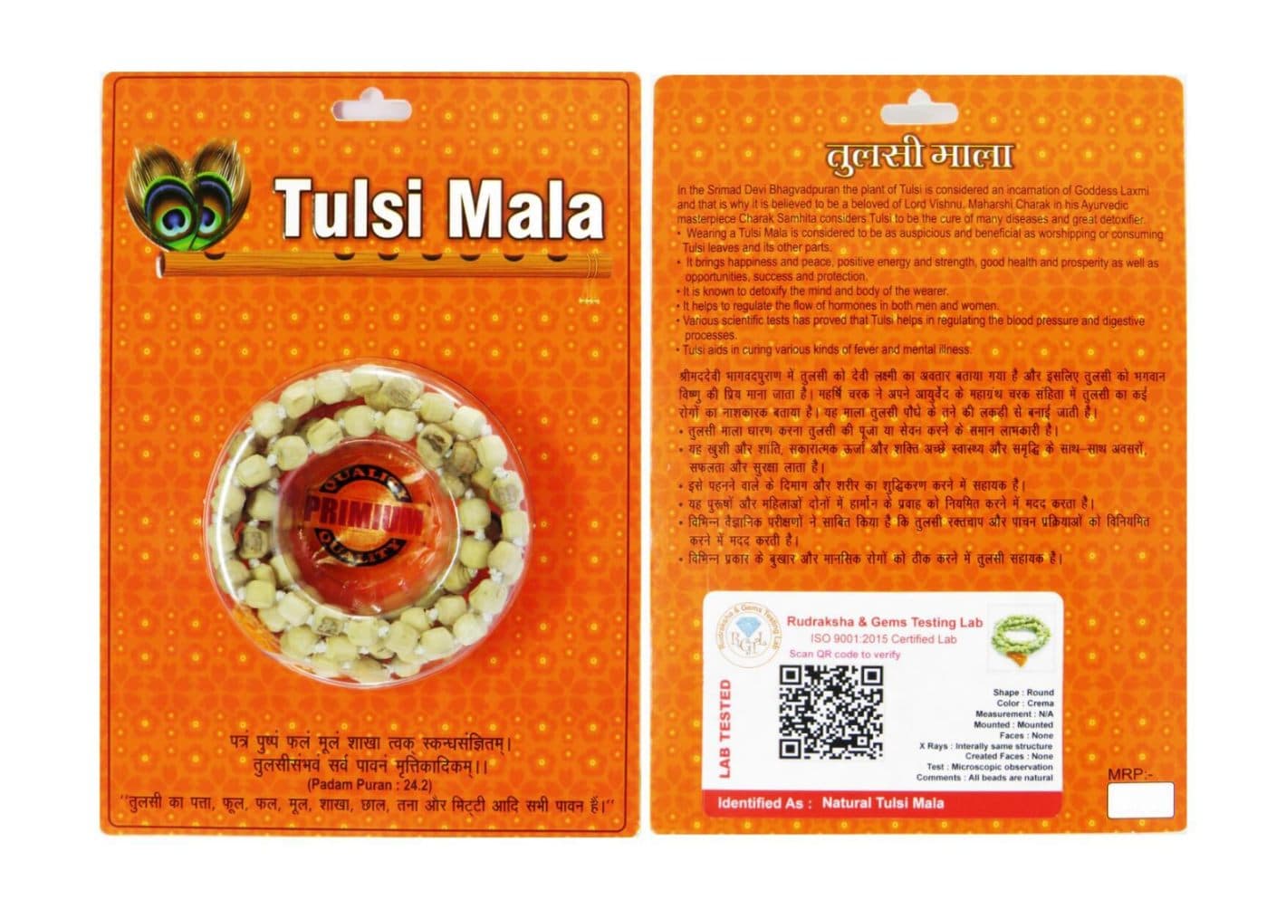 Tulsi Mala Premium Quality