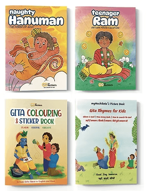 My First Gita Pack (1-5 yrs)