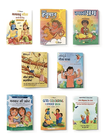 Gita Hindi Family Pack