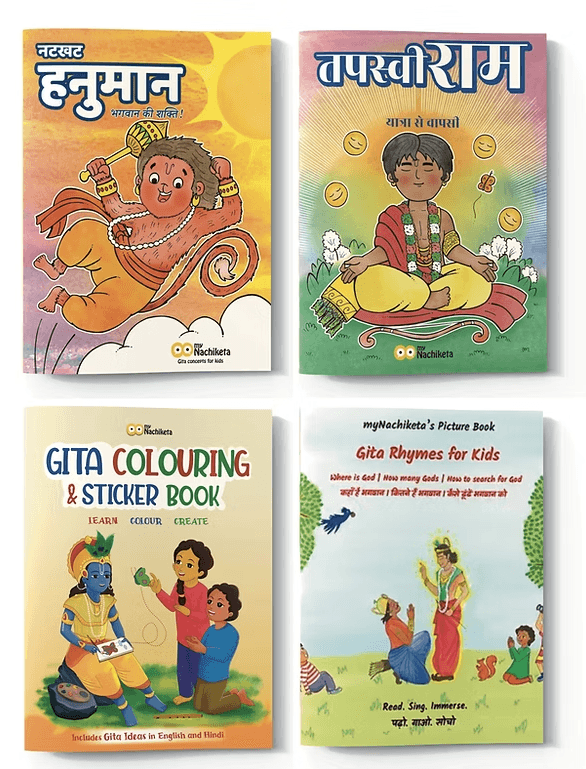 my First Gita Pack (1-5 yrs)