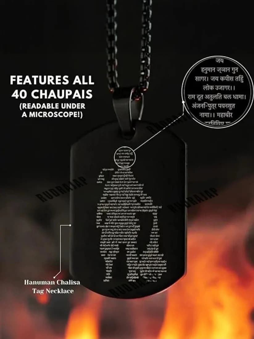 Hanuman Chalisa Pendant with Chain