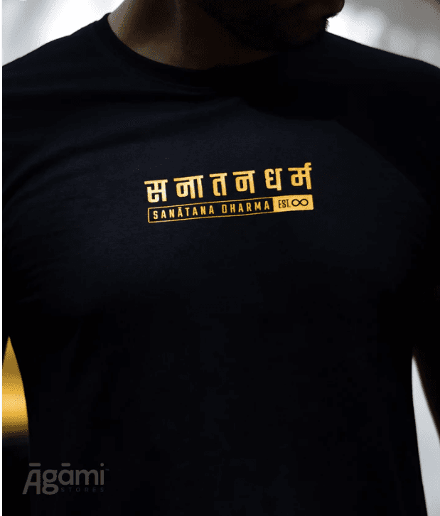 Classic Sanātana Dharma Tshirt - Black | Regular Fit