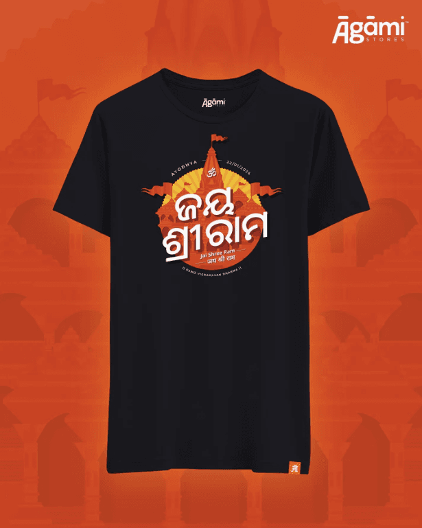 Jai Shree Ram T-shirt - Odia | Navy Blue