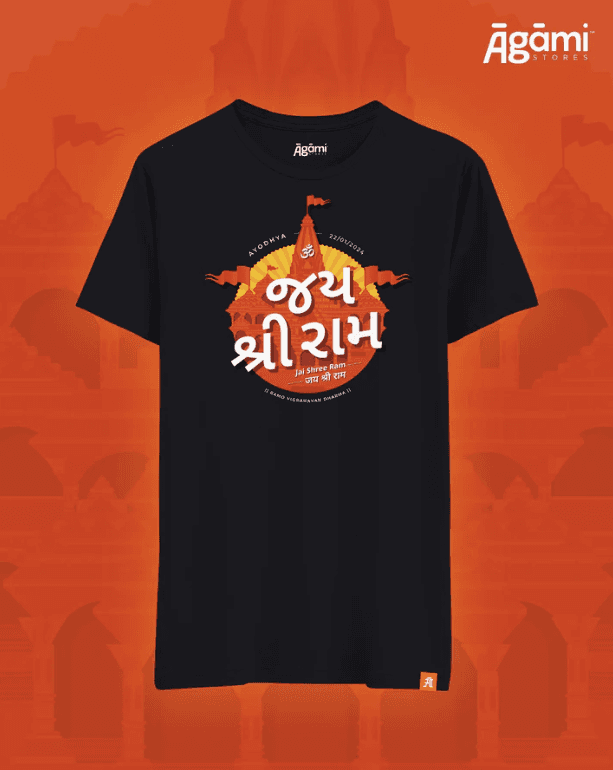 Jai Shree Ram T-shirt - Gujarati | Navy Blue