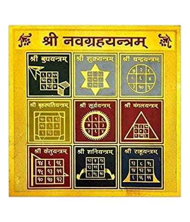 Pujahome Original Shri Navgrah Yantra - 3.25X3.25 Inch, Gold Polished